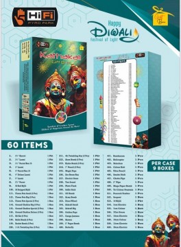 60 ITEM GIFT PACK